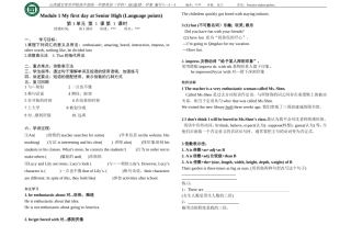 Module1Languagepoints