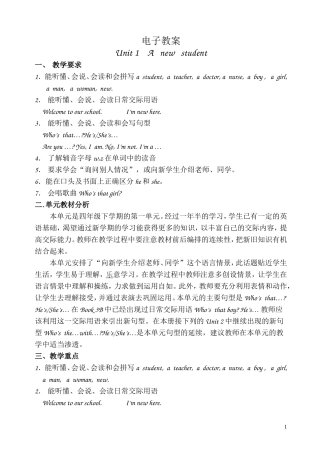 牛津小学英语4B教案全册-t