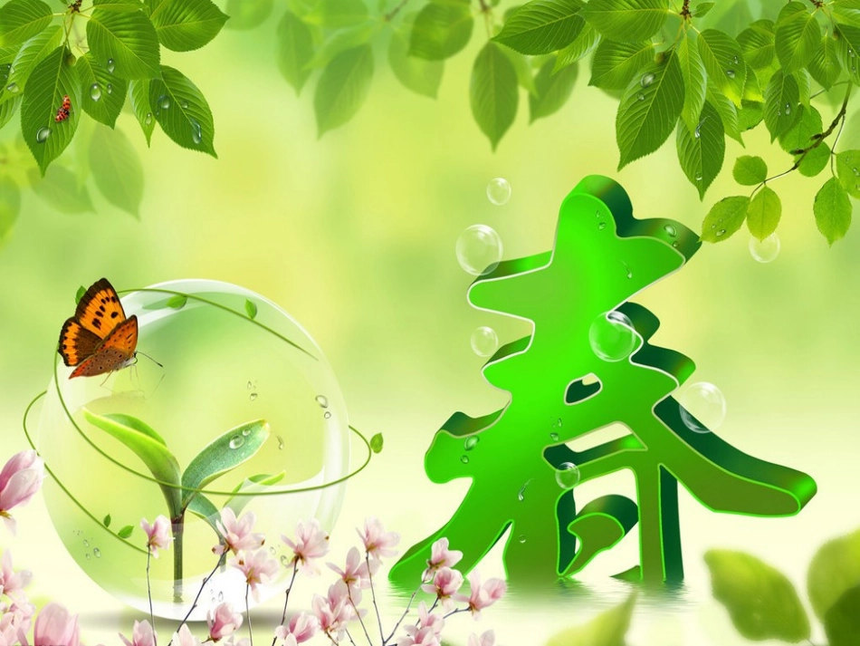 春天举行音乐会_第1页