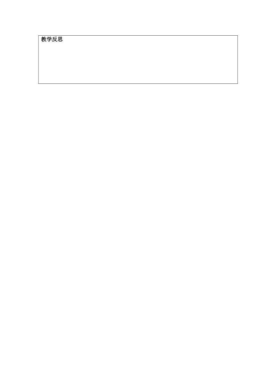 Unit2Studyskills_第3页