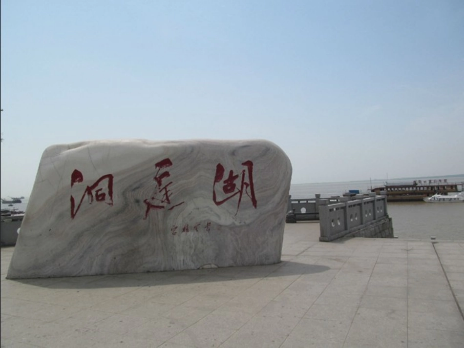 古诗两首(恢复)_第2页