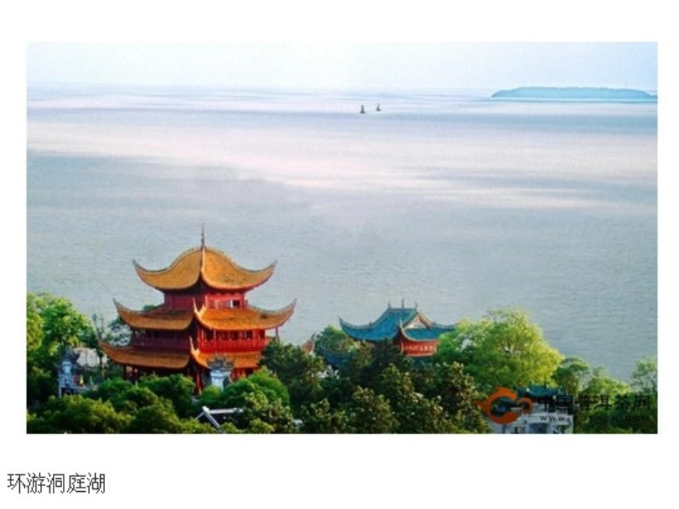 古诗两首(恢复)_第3页