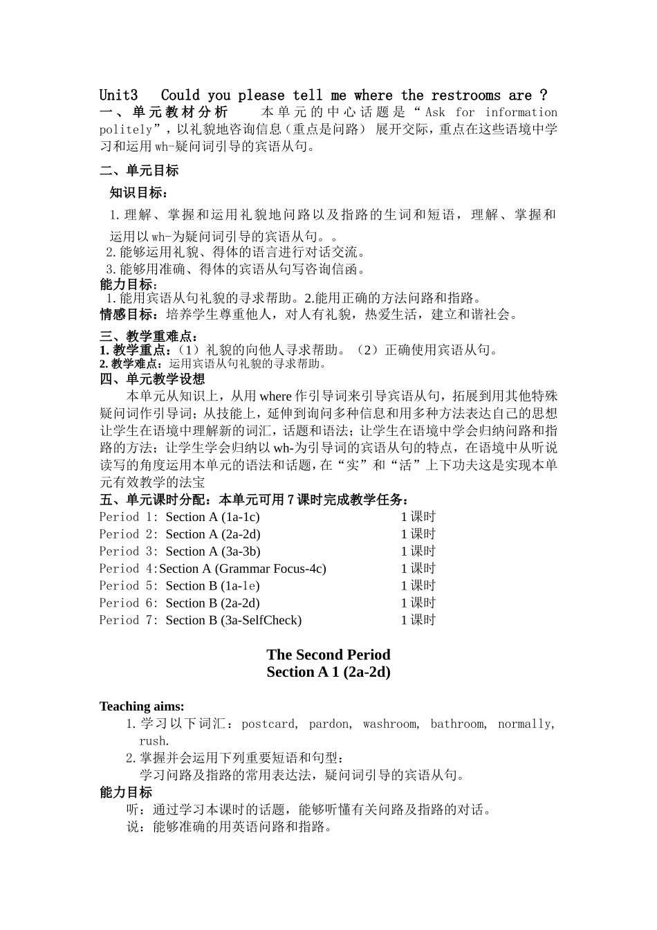 Unit3-peroid-2_第1页