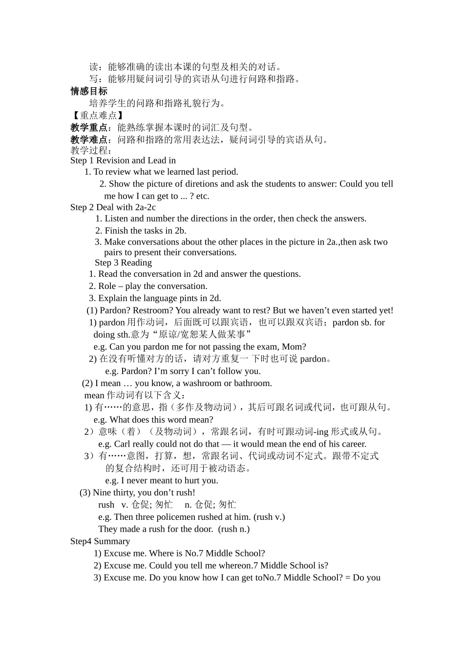 Unit3-peroid-2_第2页