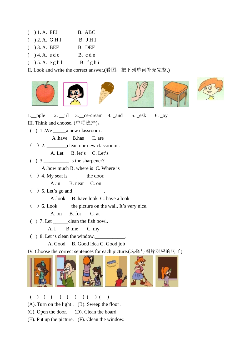 PEP四上1-2单元_第2页