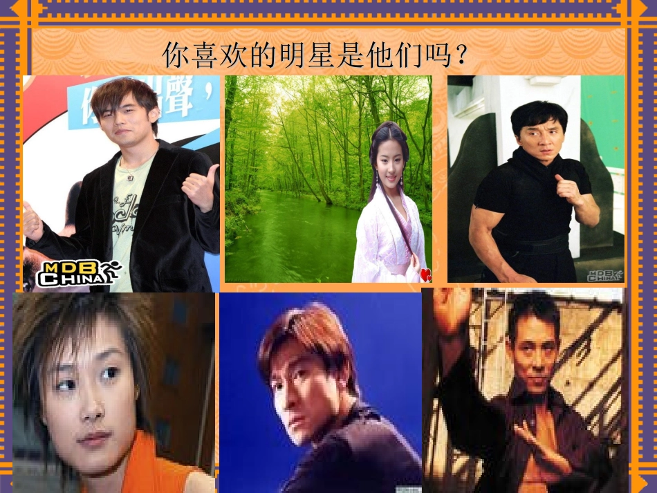 初中一年级思想品德上册第二单元-认识新自我第五课-自我新期待第三课时课件_第2页