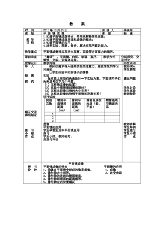 教----案1