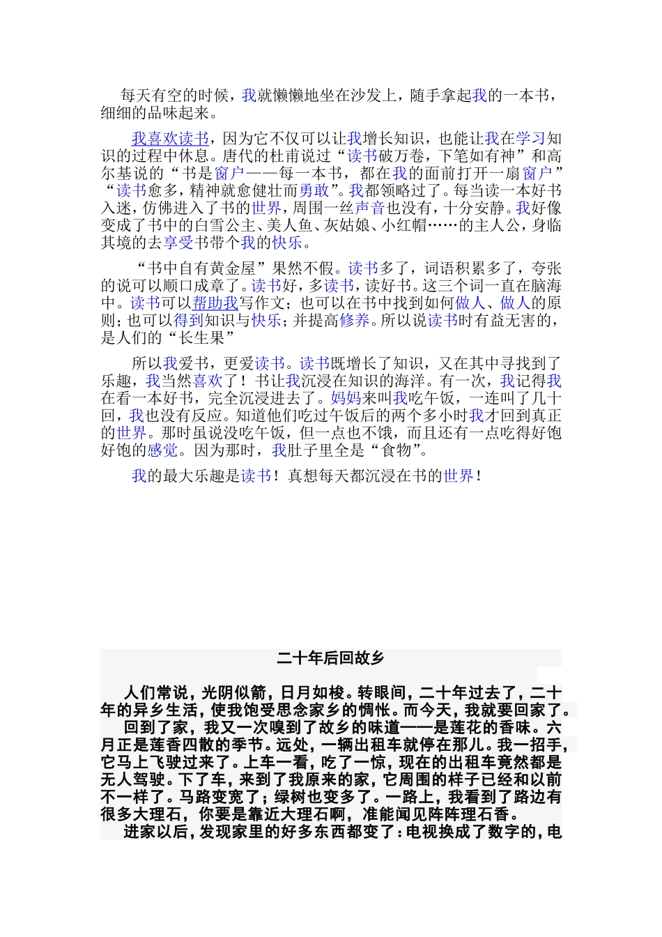 每天有空的时1_第1页