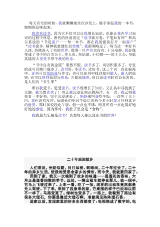 每天有空的时1