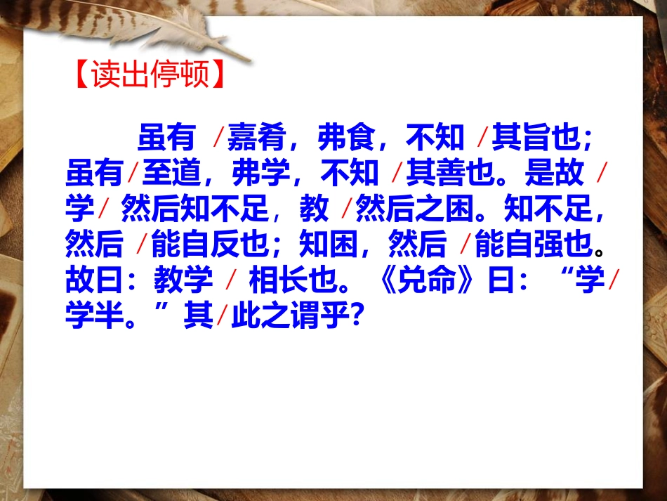 360虽有嘉肴_第3页