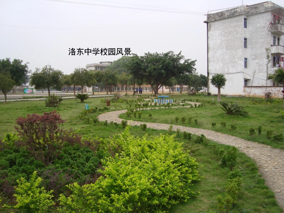 9.2一元一次不等式(第1课时)_第1页