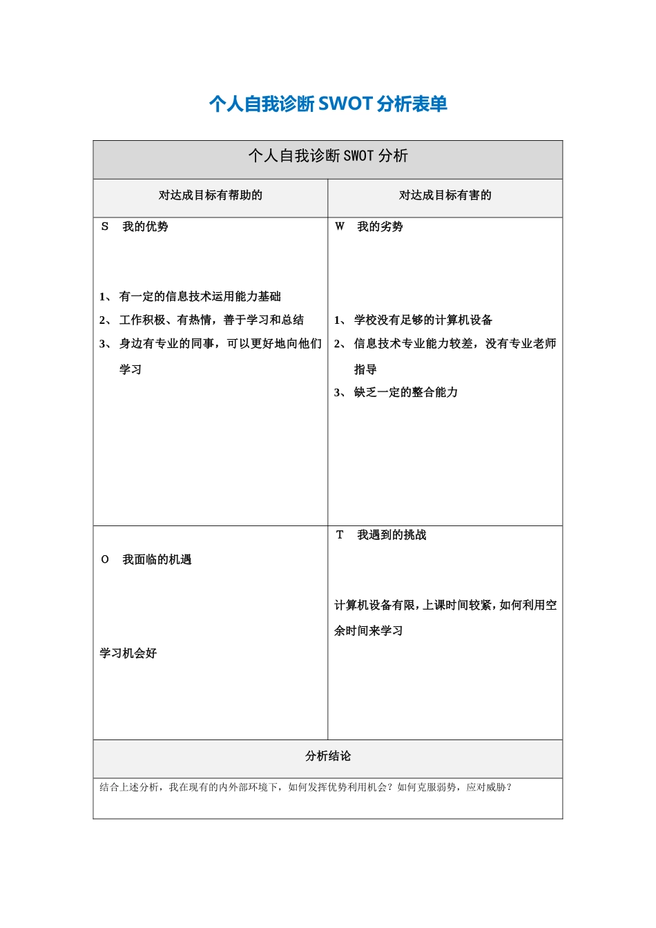 DownloadServlet_第1页