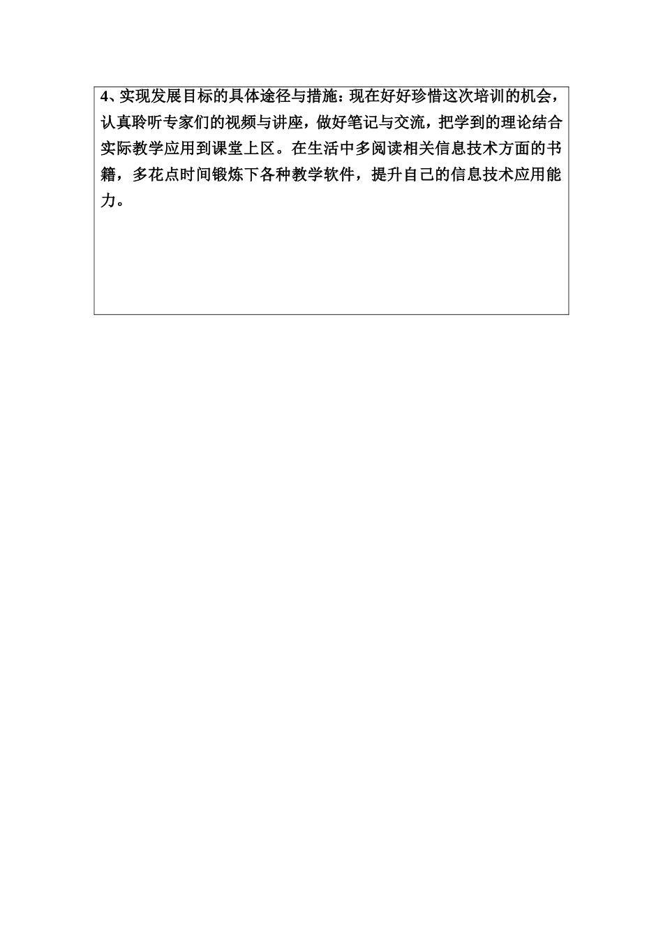 DownloadServlet_第3页