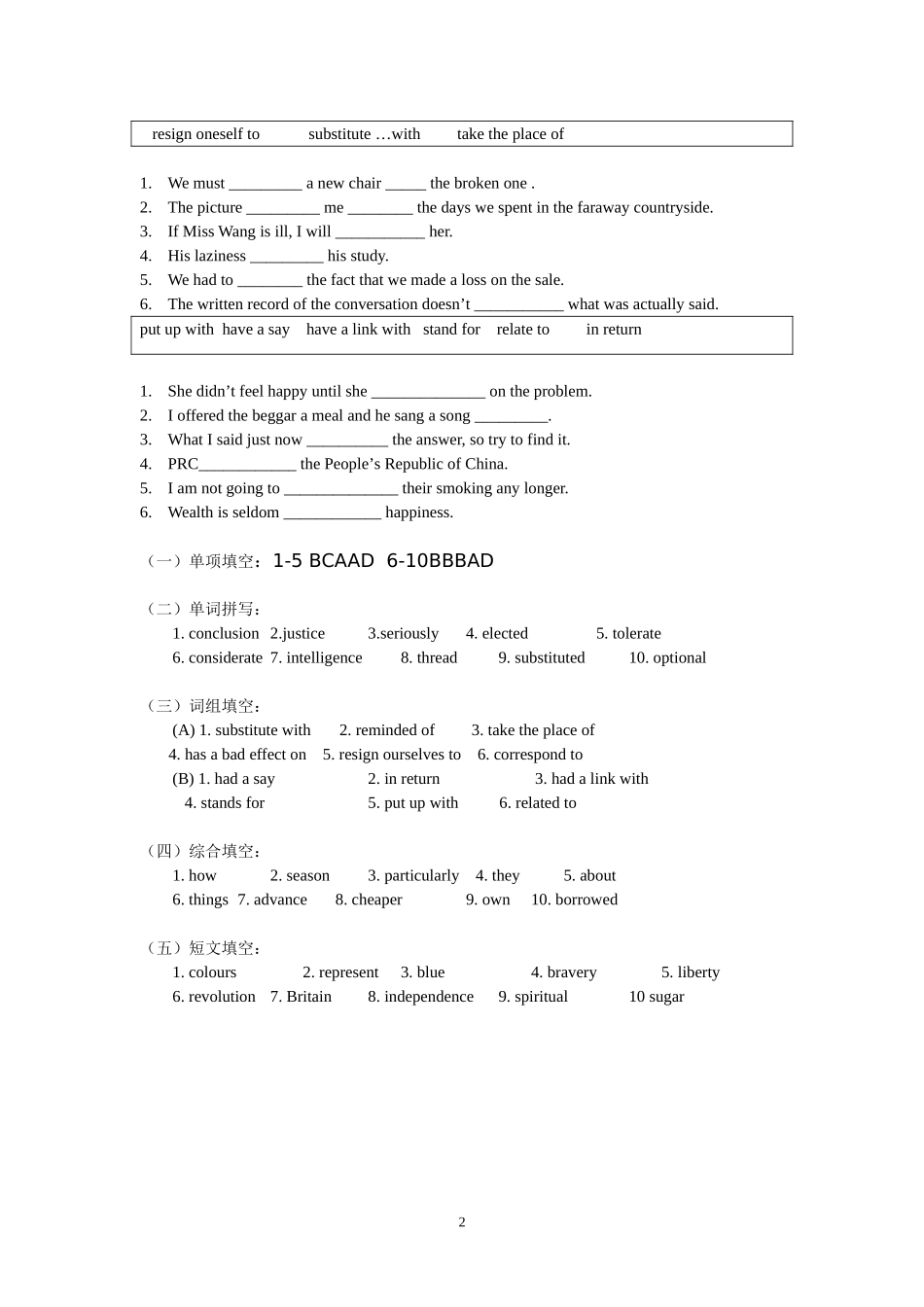 牛津高中英语模块9-Unit3-单元练习_第2页