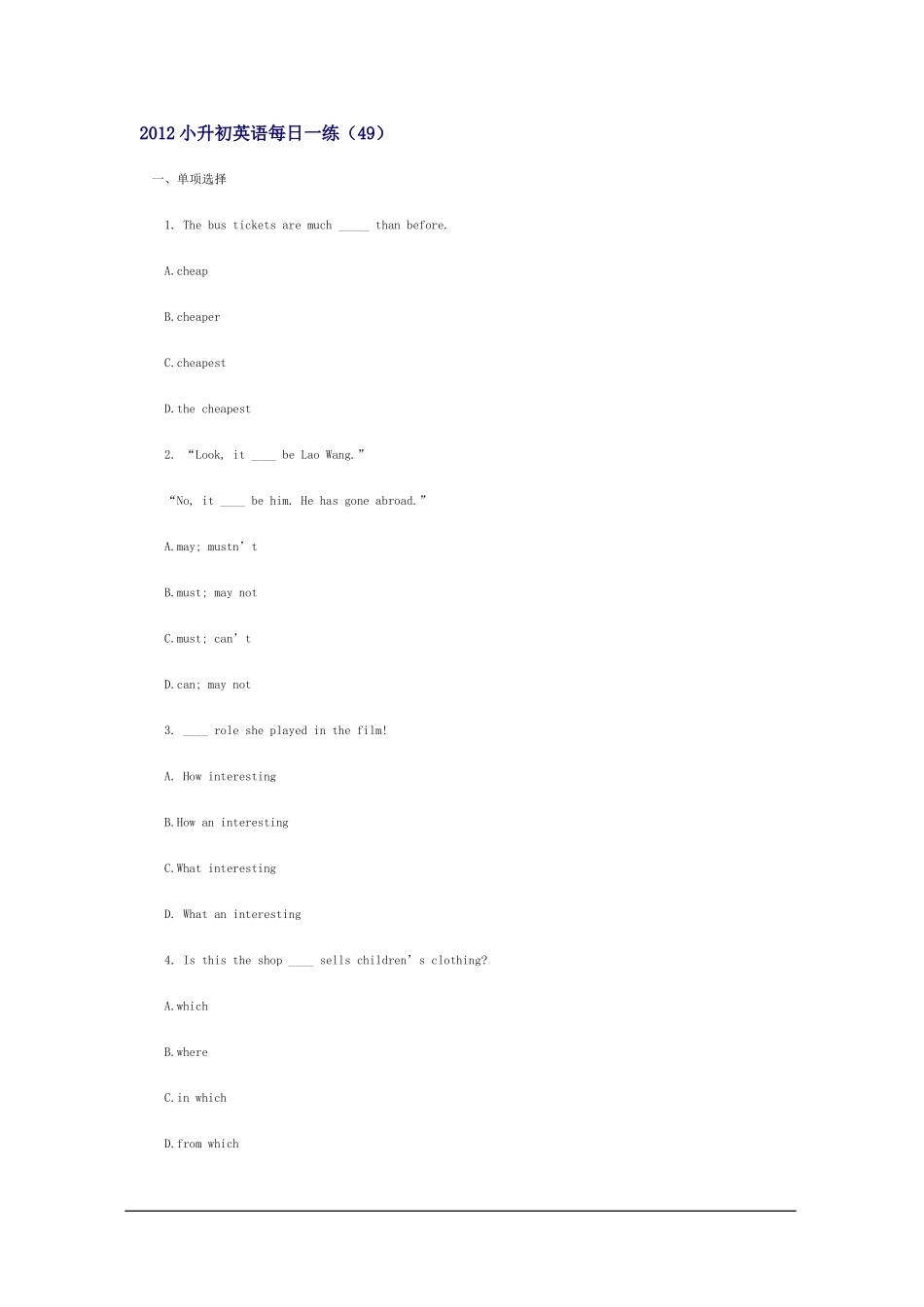2012小升初英语每日一练(49)_第1页