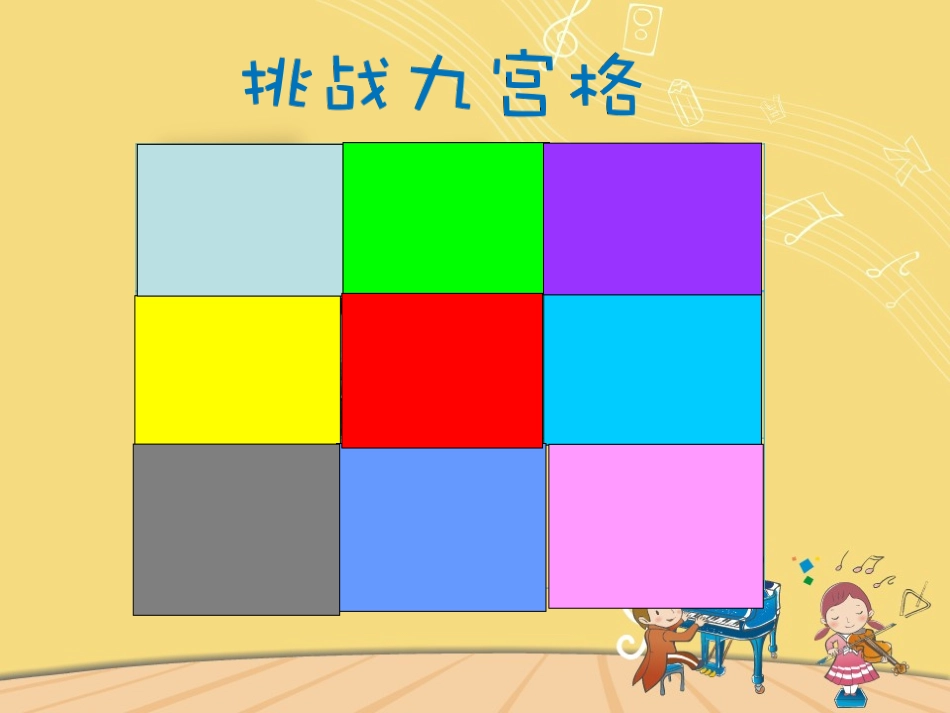 6A-Unit-3-My-weekend-plan--第6课时-课件_第3页