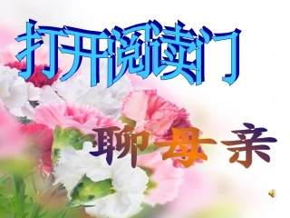 学会看病ppt-课件