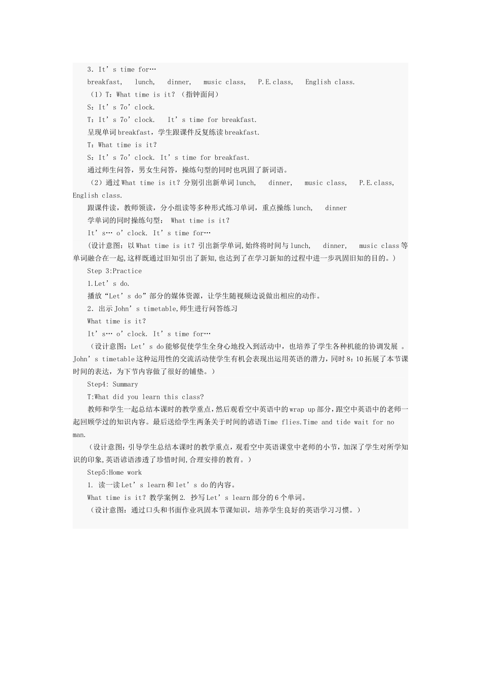 Unit-2-What-time-is-it_第2页