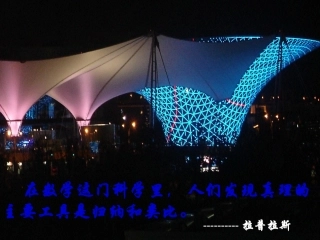 相似三角形复习课