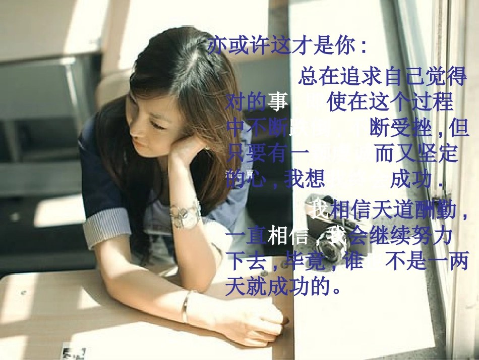 90后口号：_第3页