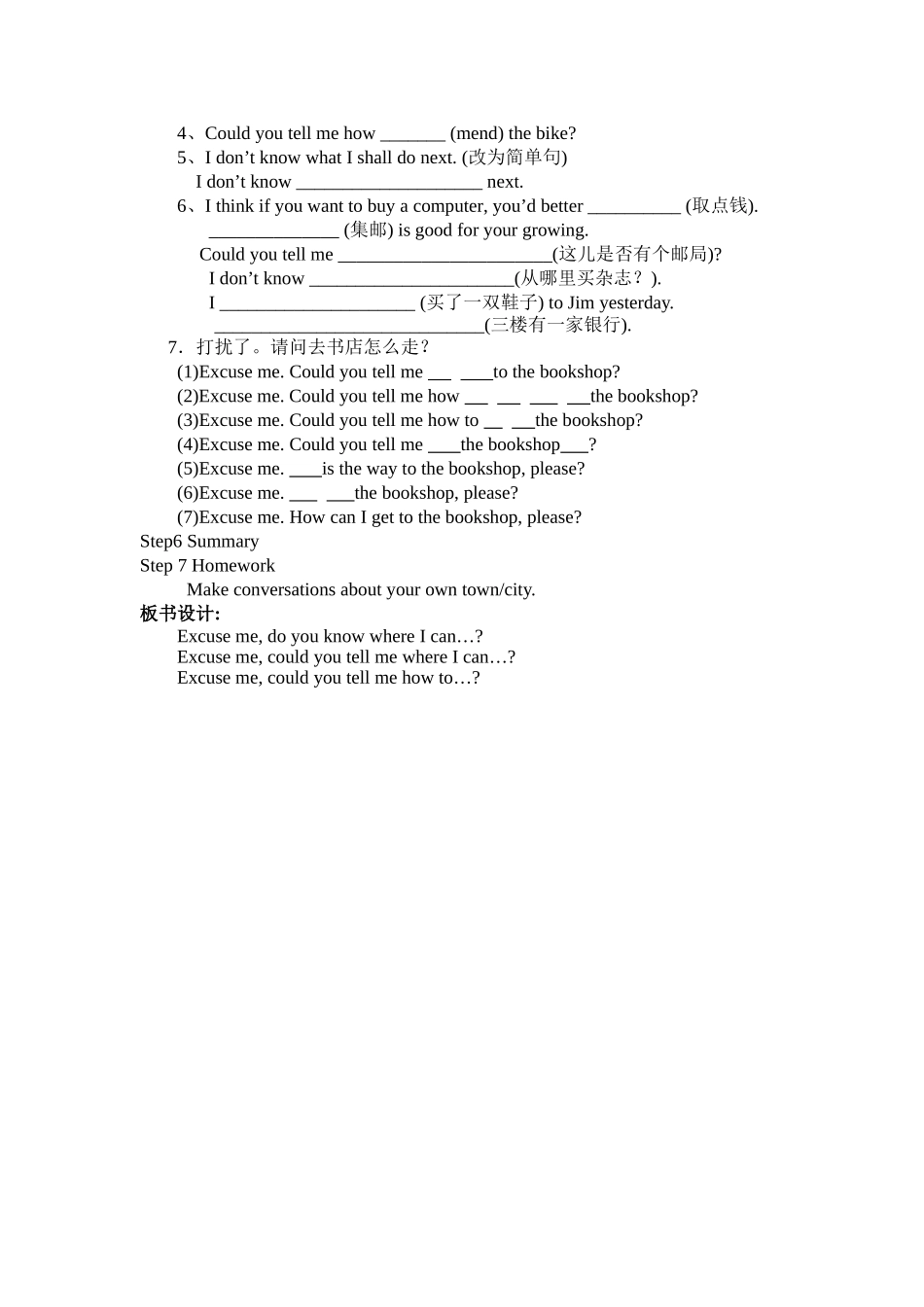 Unit3---period-1_第3页