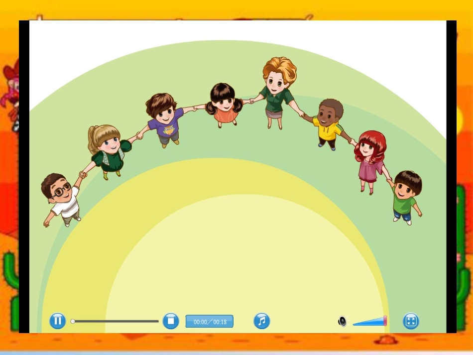 3.1少年宫_第3页