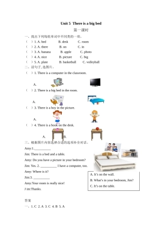 Unit-5--第一课时