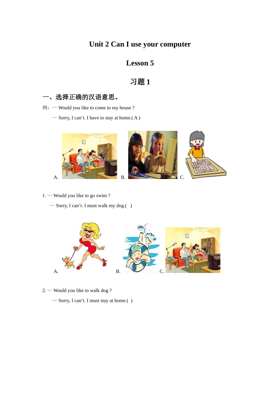 Unit-2-Can-I-use-your-computer-Lesson-5-习题1_第1页