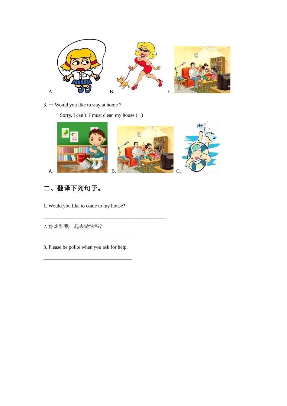 Unit-2-Can-I-use-your-computer-Lesson-5-习题1_第2页