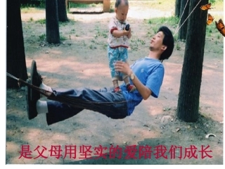 父母的心liu