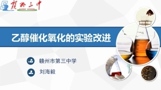 一个探究实验的范例