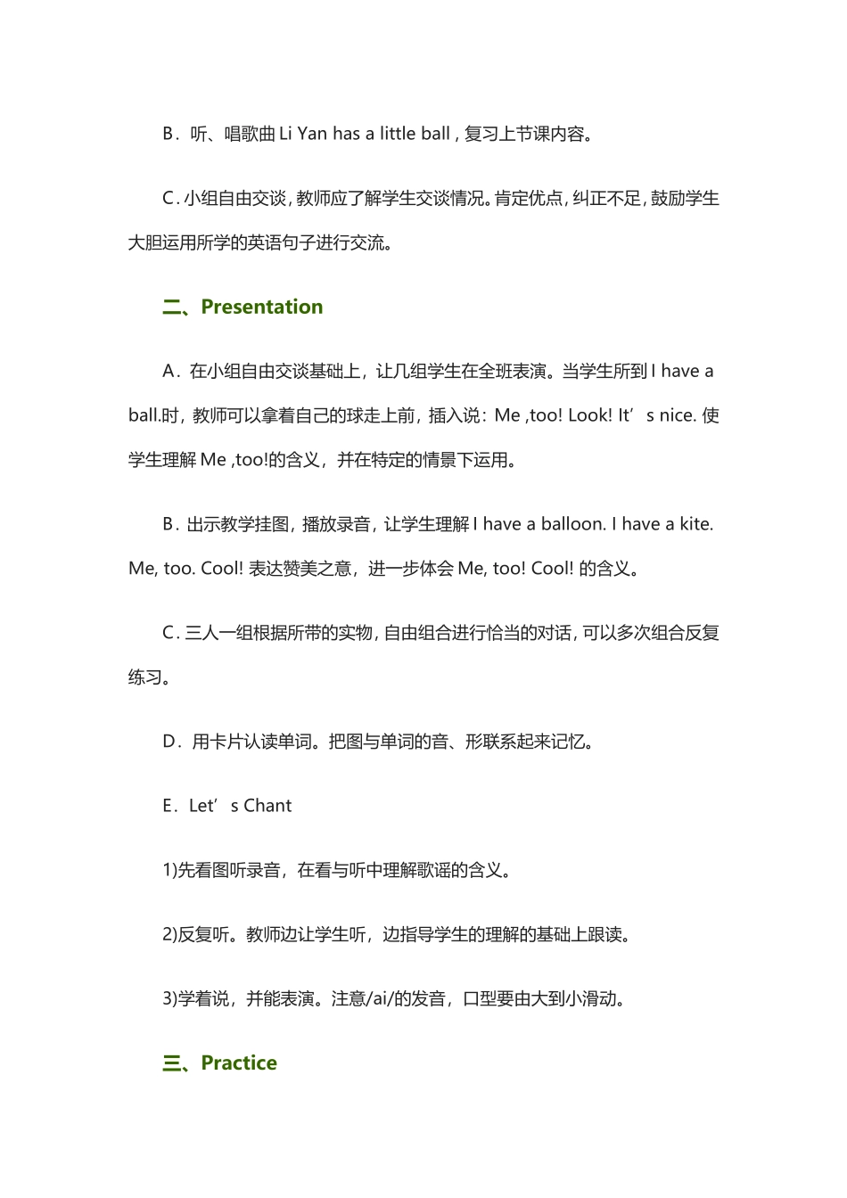 Unit4-I-have-a-ball-lesson20_第2页