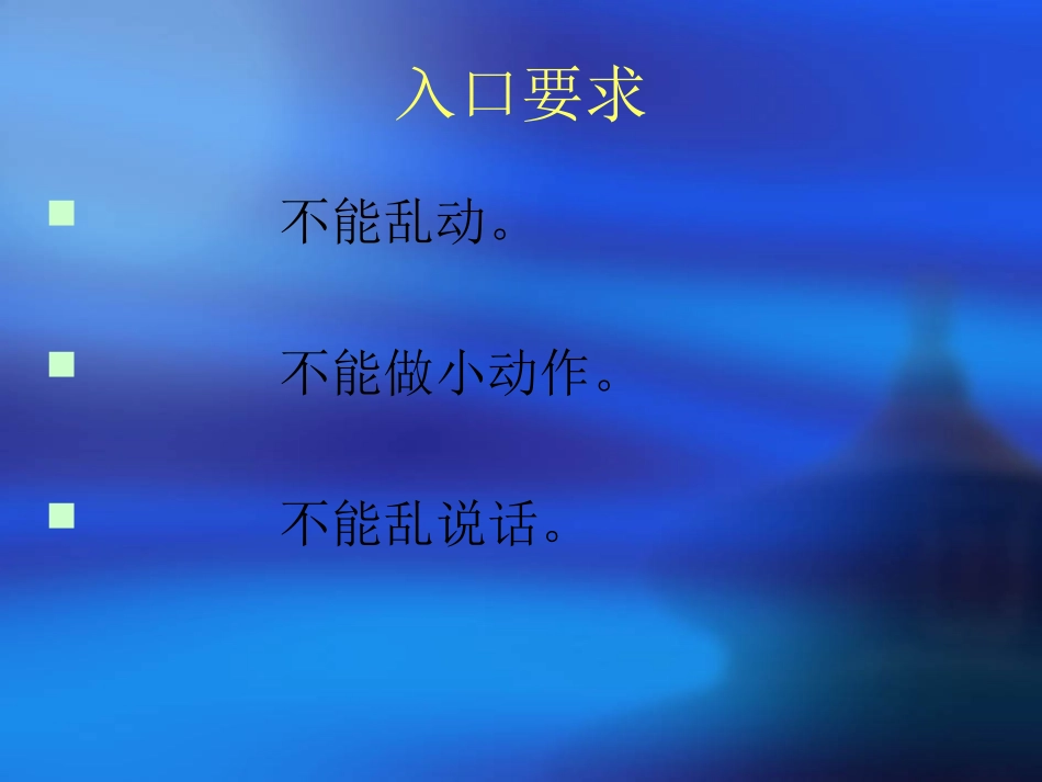 《动物乐园》._第2页