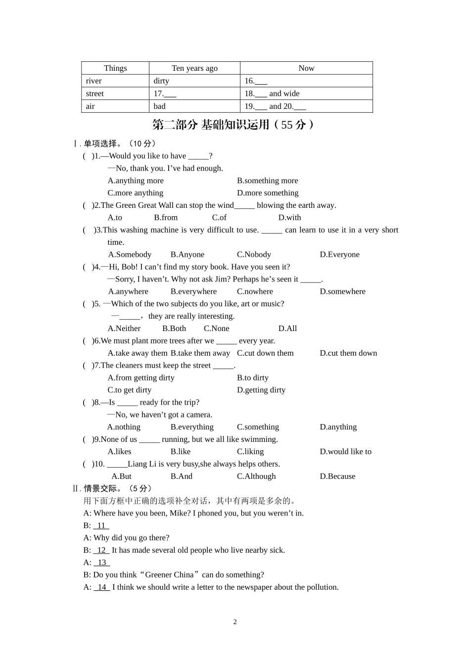 Unit2Topic2_第2页