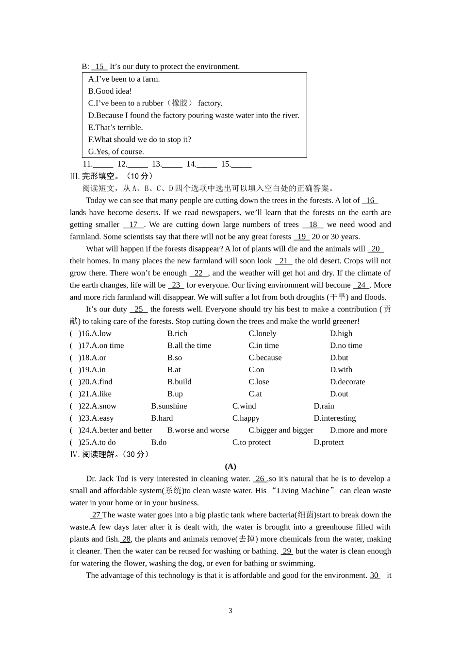 Unit2Topic2_第3页