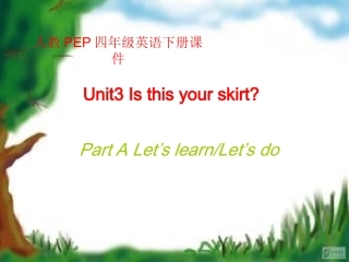 人教PEP四年级英语