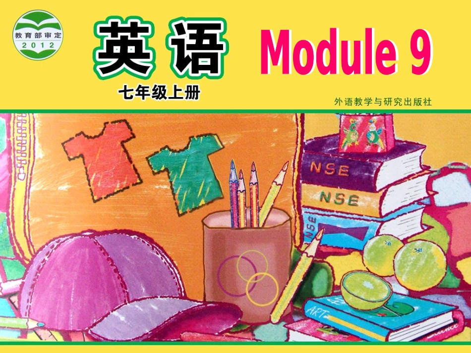 Module-9-Unit-3_第1页