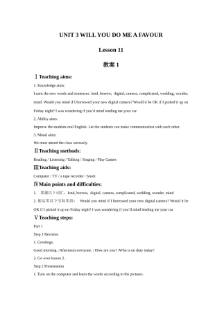 UNIT-3-WILL-YOU-DO-ME-A-FAVOUR-Lesson-11-教案-1