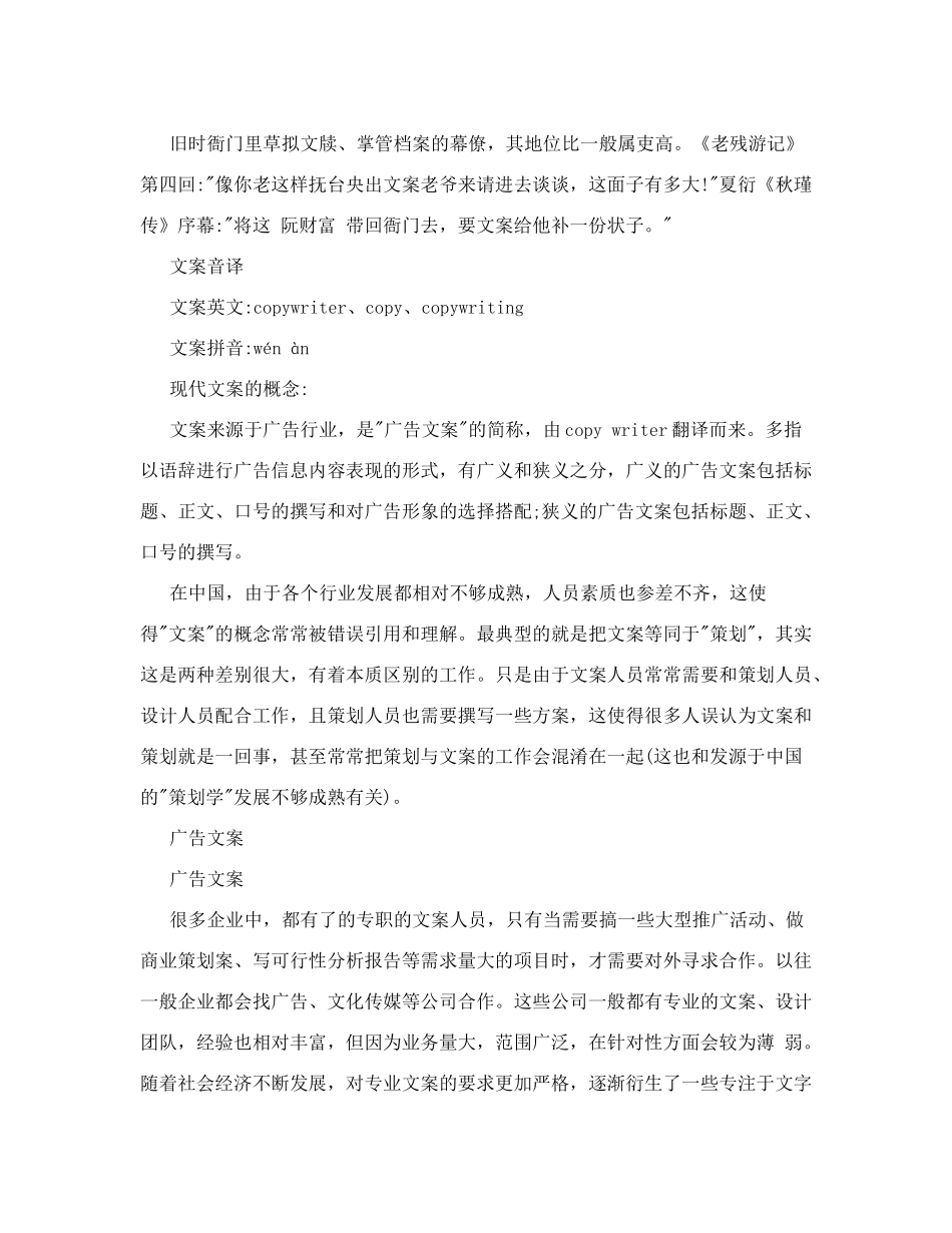 防突装备管理台帐_第3页