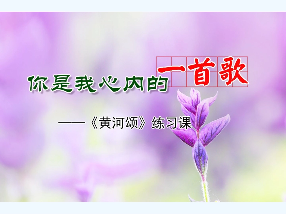 (部编)初中语文人教2011课标版七年级下册选材-(2)_第3页