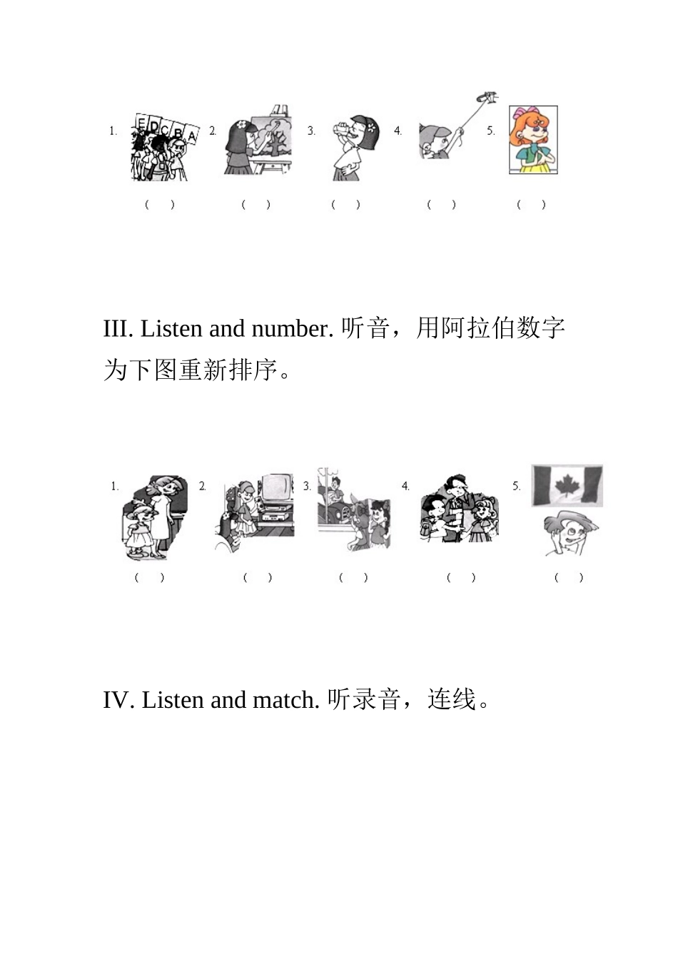 PEP-三年级下学期Unit-1-2单元测试卷_第2页