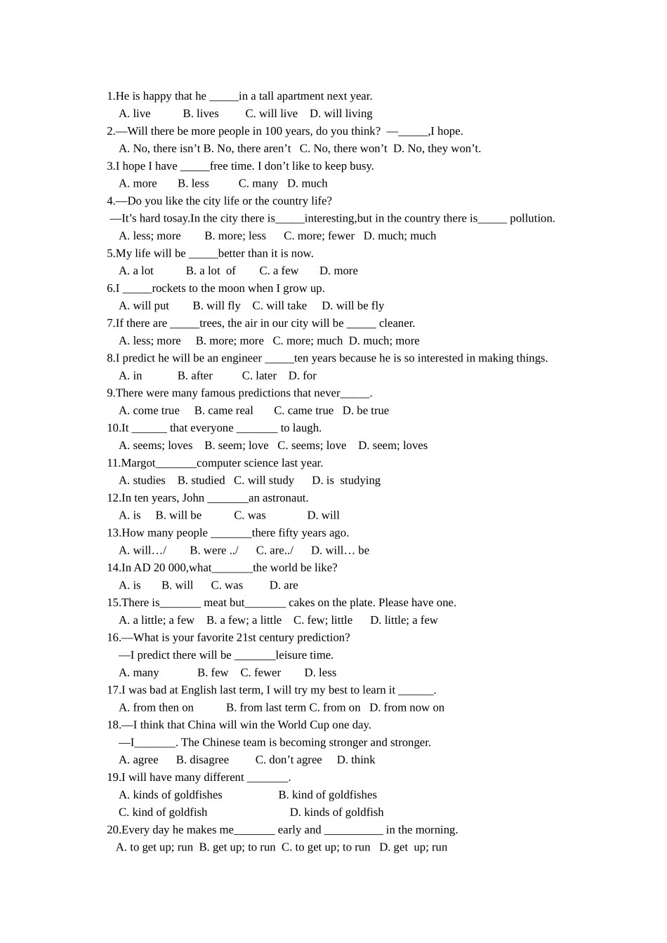 三角形的内角和(课件)_第1页
