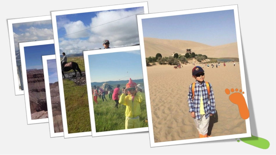 教科版小学科学五年级上《地球表面的地形》课件_第2页