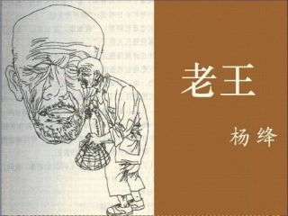 (部编)初中语文人教2011课标版七年级下册第二课时-(3)