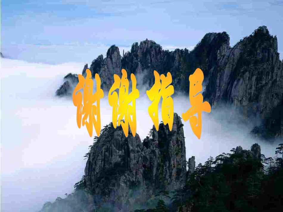 人教版必修三-第10课充满魅力的书画和戏曲艺术(共43张PPT)._第3页