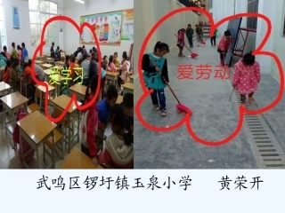 小学数学人教2011课标版一年级人教版小学一年级数学下册整十数加减-整十数