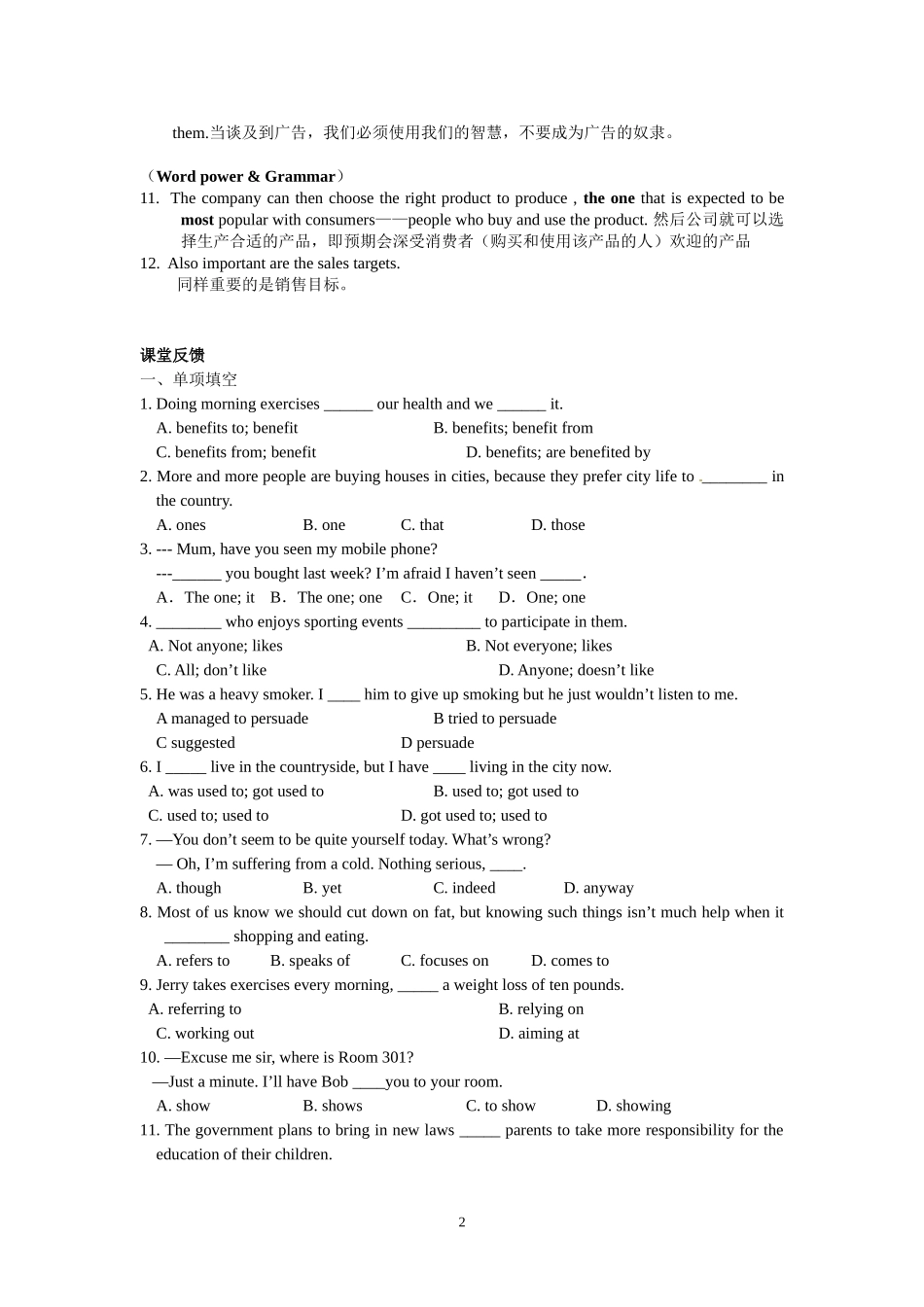 M4U1Reading教师_第2页
