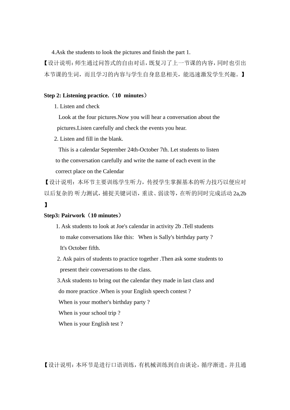 七年级上Unit-8第四课时_第2页