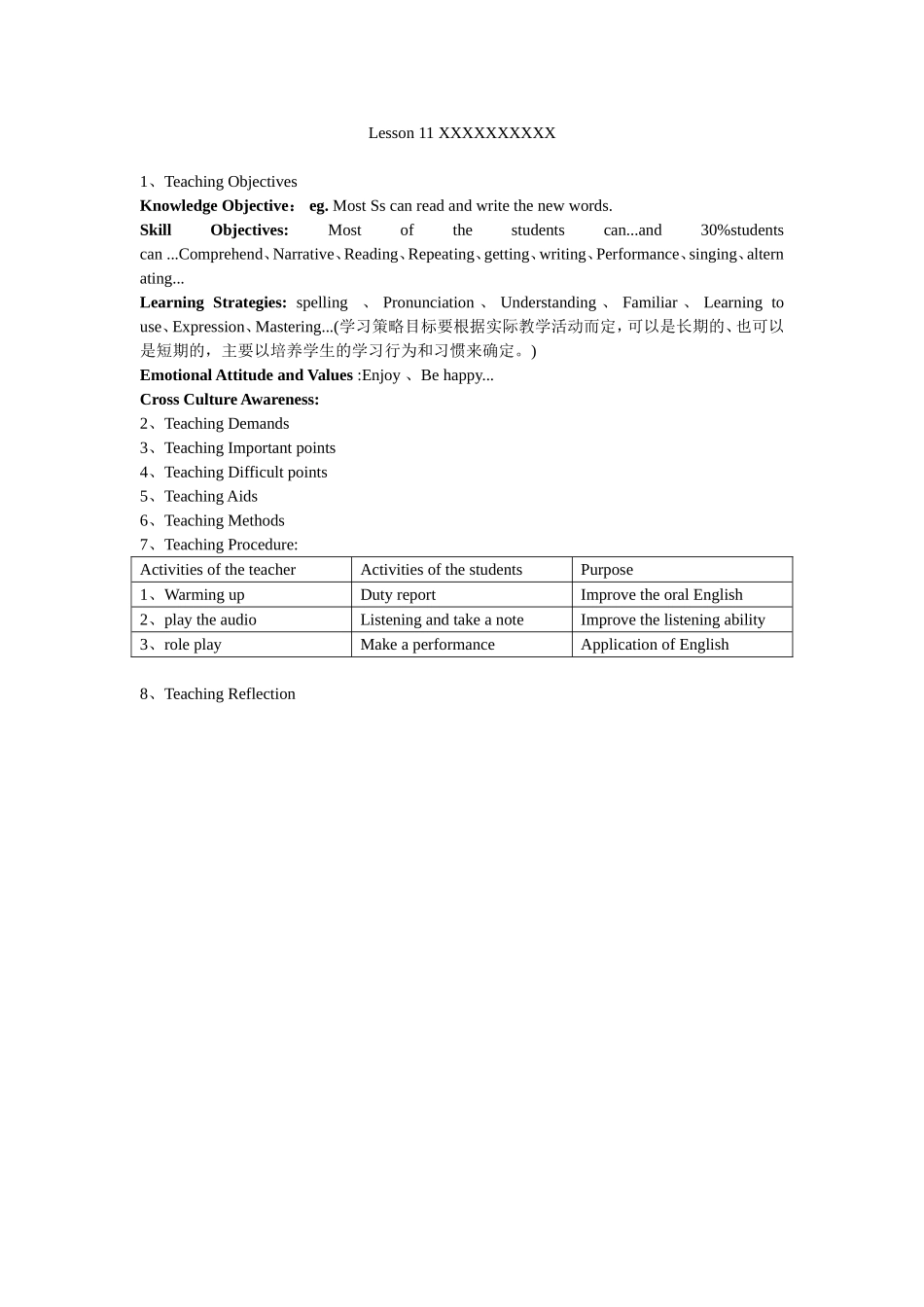 Teaching-plans-designed[1]_第1页
