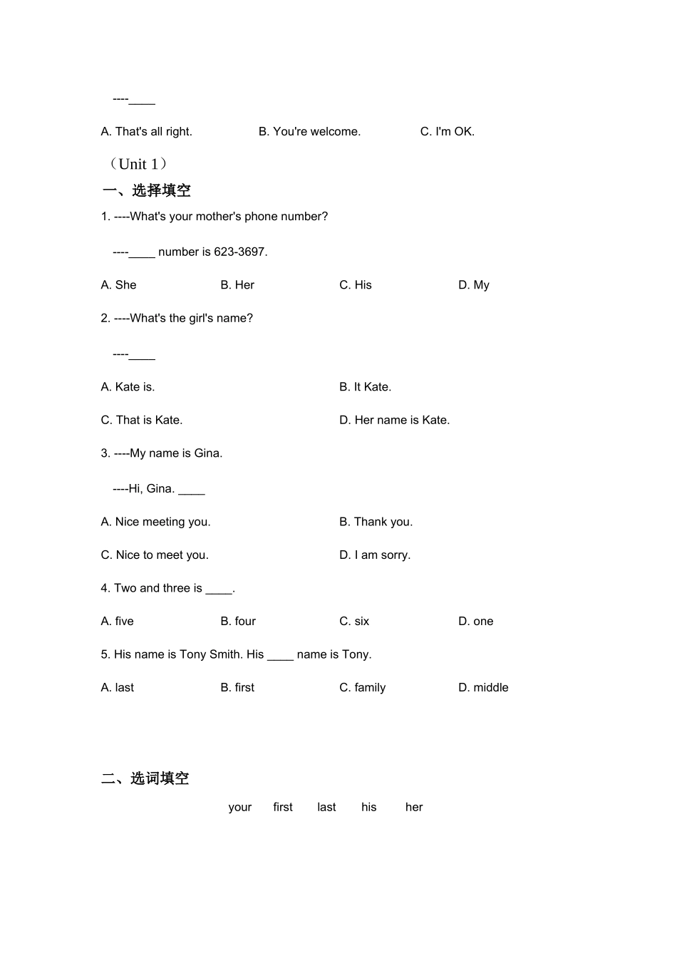 练习题11.4_第3页